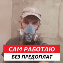 Укладка плитки плиточник (сам работаю)