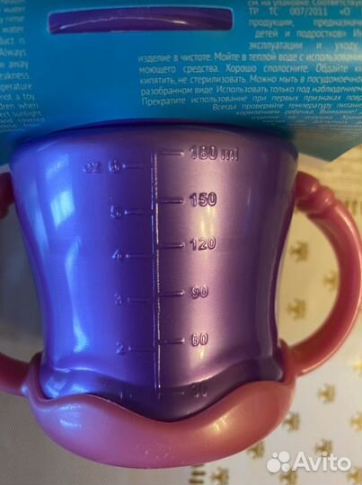 Новый поильник Baboo и Labby