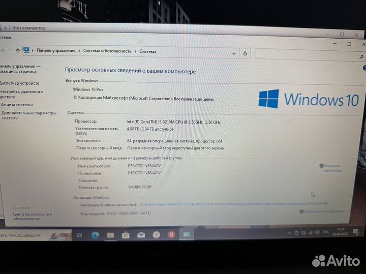 Игровой ноутбук Acer i5/4GB/500GB/hddssd/256GB