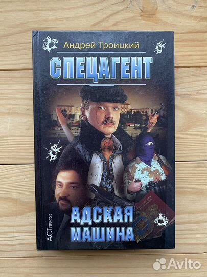Книга 