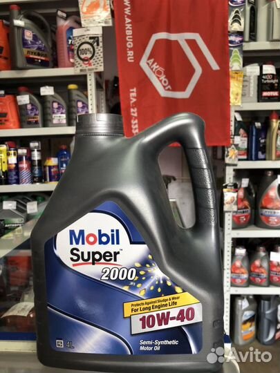 Масло моторное Mobil Super 2000 10w40 4л