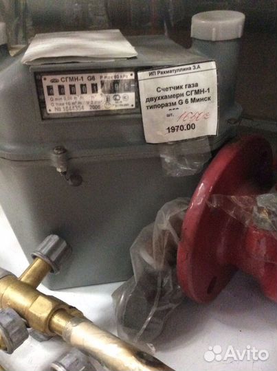 Счетчик газа