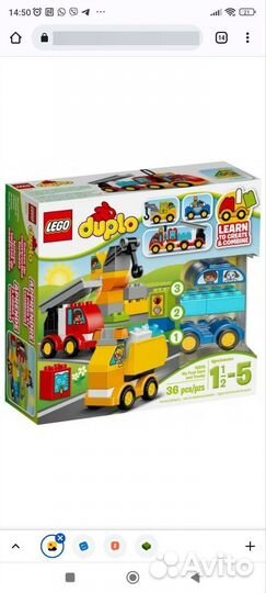 Лего Lego duplo