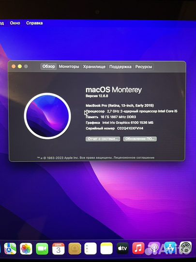 Apple MacBook pro 13 retina 2015
