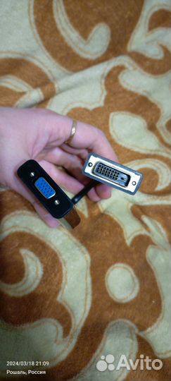 Переходник адаптер DVI-D VGA для монитора
