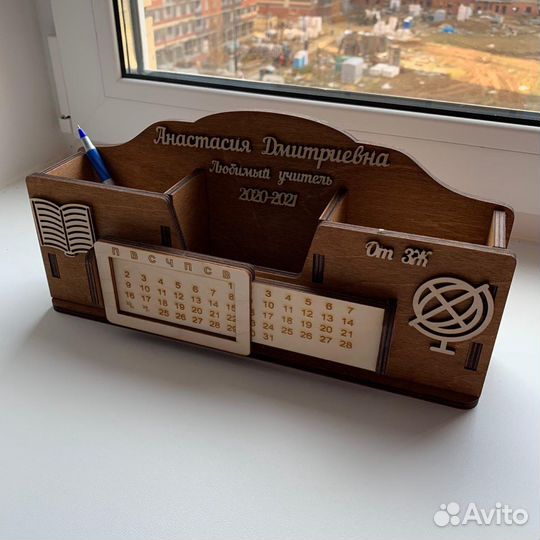 Органайзер в подарок для учителя/начальнику