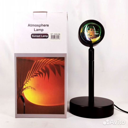 Настольная светодиодная лампа с эффектом заката