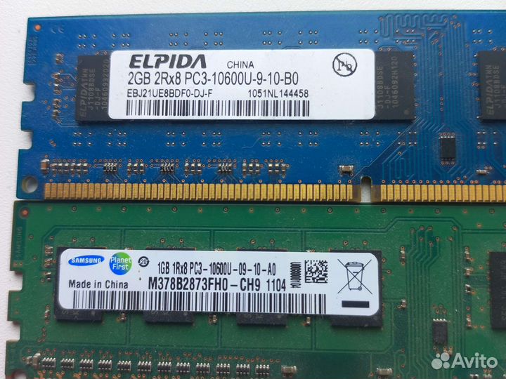 Оперативная память ddr3