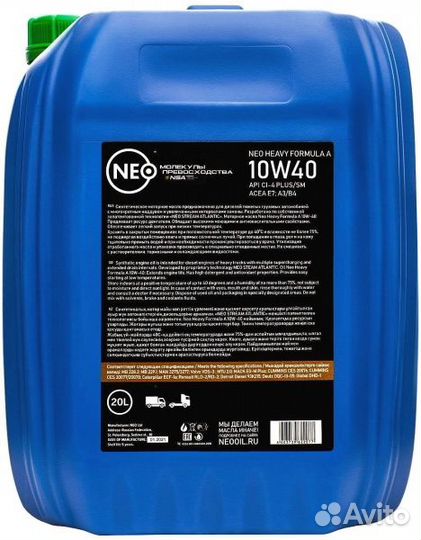 Neo Heavy Formula A 10W-40 (CI-4 plus/SM) (E7)