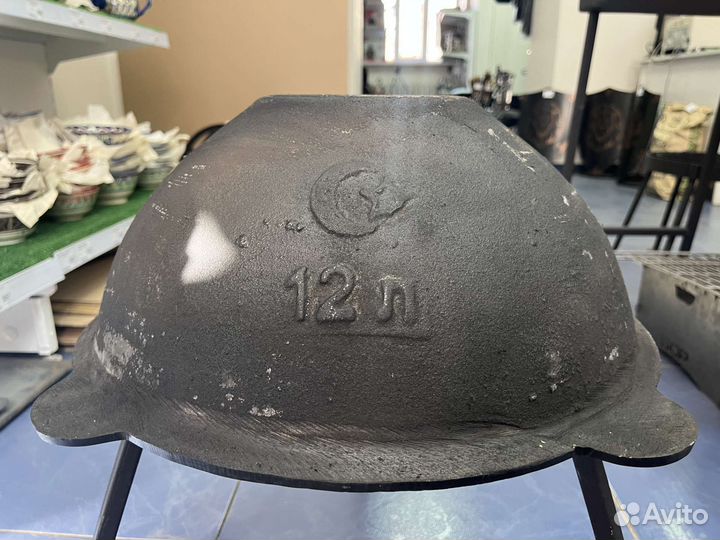 Казан чугунный 12 литр Узбекский Клеймо Шлифовка