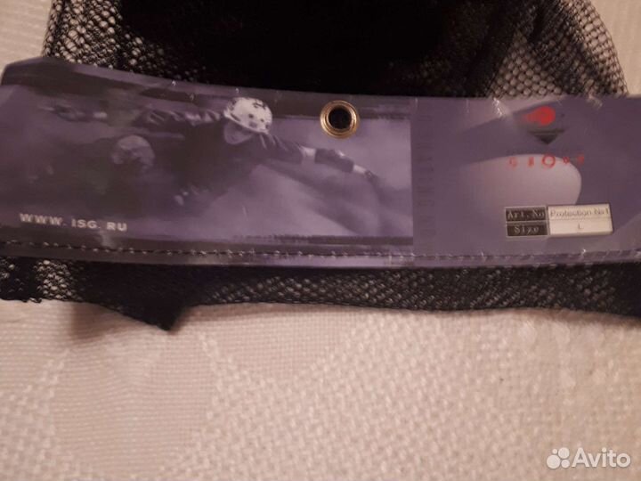 Подлокотники Защита для ног рук и