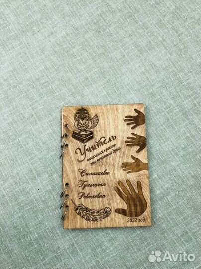 Ежедневник из дерева