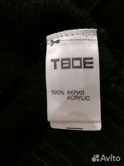 Свитер женский твое, 48 бу