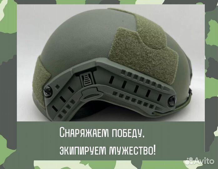 Тактический баллистический шлем fast OPS-core