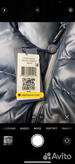 Жилетка мужская Polo Ralph Lauren