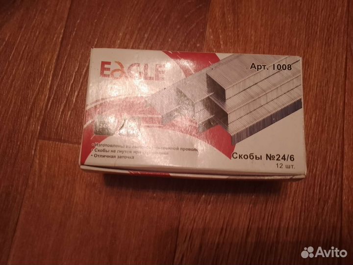Скобы для степлера