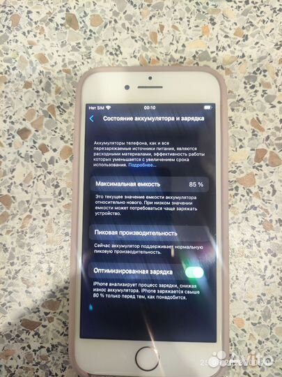 Телефон iPhone 8 64 gb
