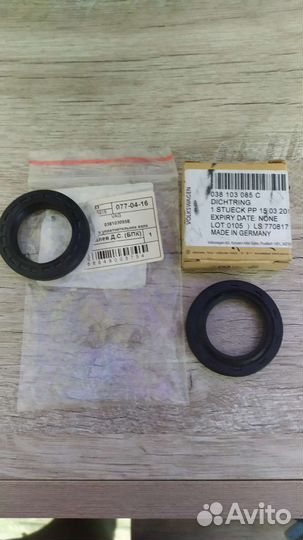 Сальники Ваг