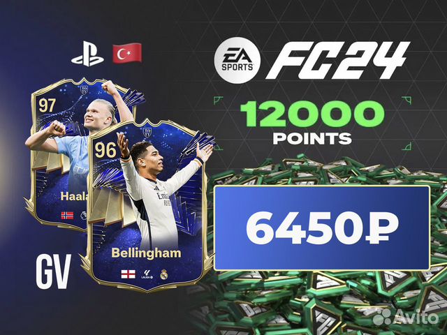 EA FC 24 points playstation Турция Украина объявление продам