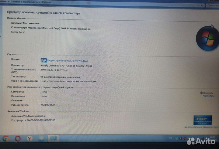 Ноутбук lenovo b 50-10