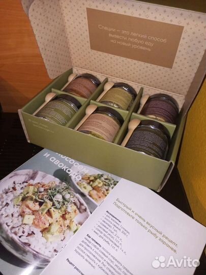 Подарочный набор натуральных специй и приправ