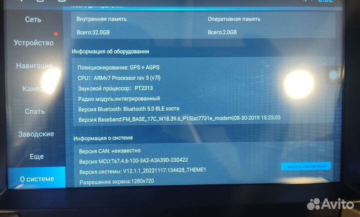 Магнитола для Lexus RX350