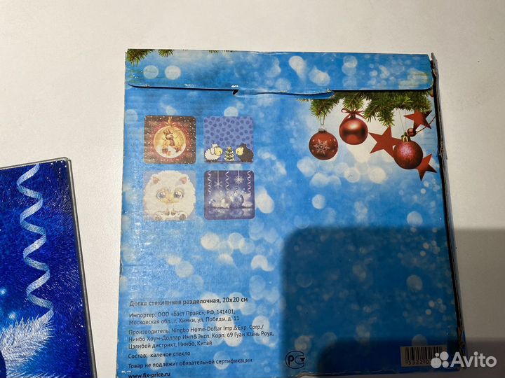 Новогодний сувенир новая разделочная доска стекло
