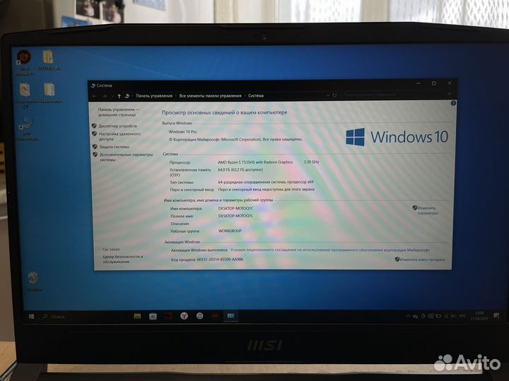 Игровой ноутбук MSI Bravo 15 C7VF-039XRU