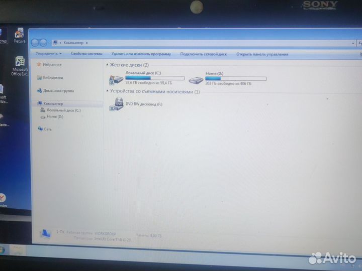 Ноутбук sony vaio