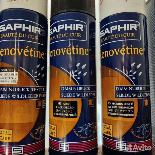 Обувная косметика