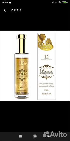 Мужские духи с феромонами 29.5 мл Афрозиак