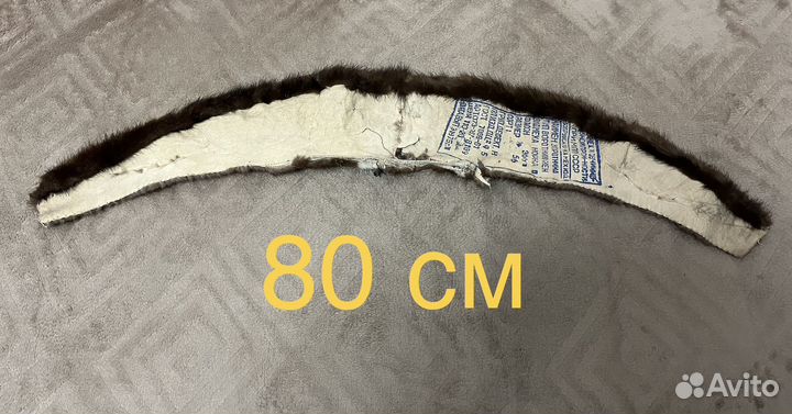 Мех от пуховика, воротник от пальто, шапка