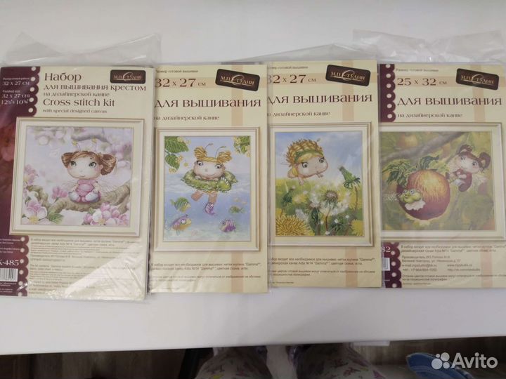 Набор для вышивания крестом