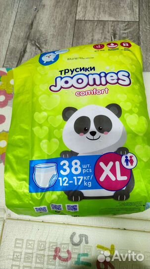 Памперсы трусики детские