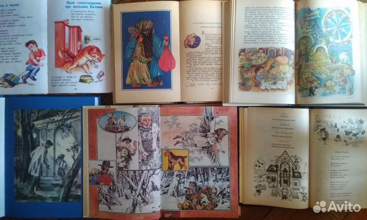 Детские книги и сборники сказок, современные, СССР