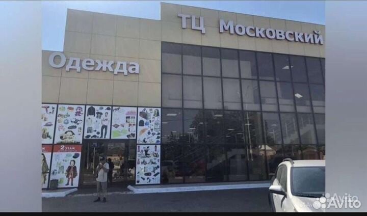 Продавец консультант и кассир