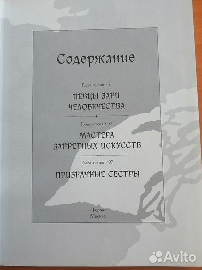 Книги серии 