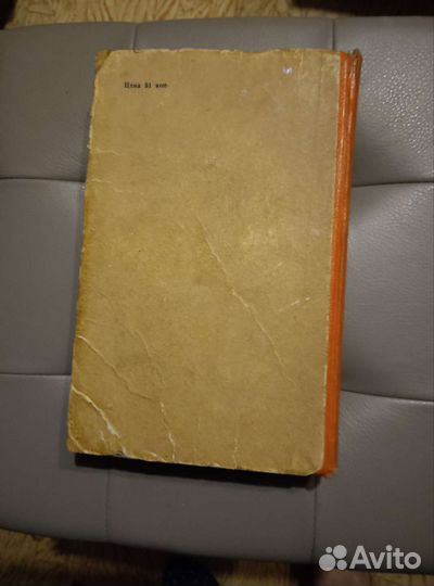 Ф.Березовский Бабьи тропы 1962