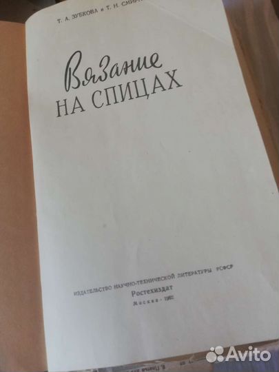 Старые книги