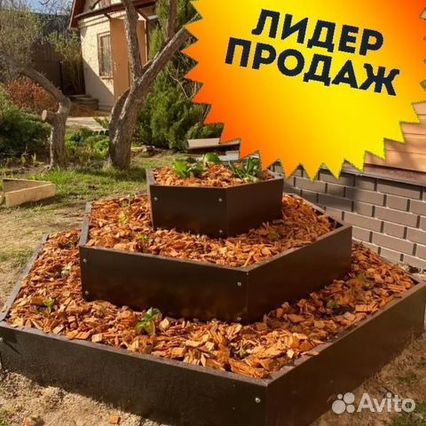 Грядки оцинкованные ромбовидные купить в Волгограде | Товары для дома и ...
