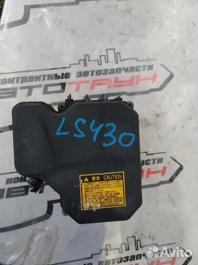 Блок ABS toyota lexus celsior LS430 UCF30 UCF31 44