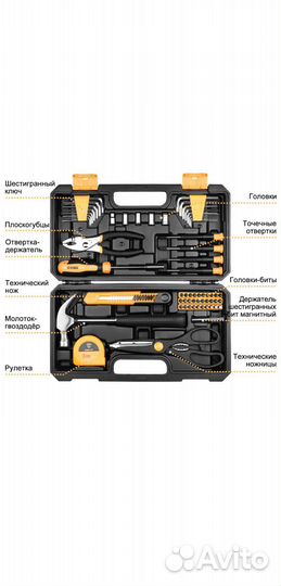Набор инструментов deko новый