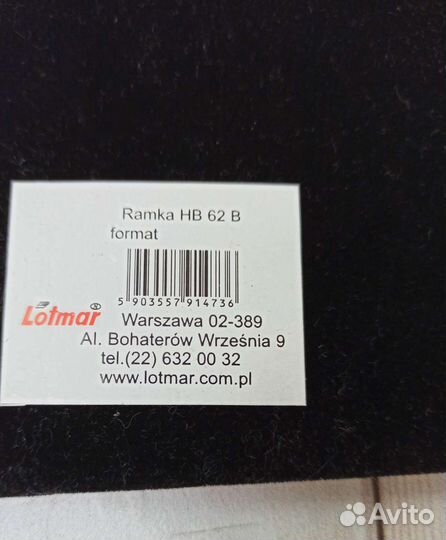 Рамка для фотографий новая