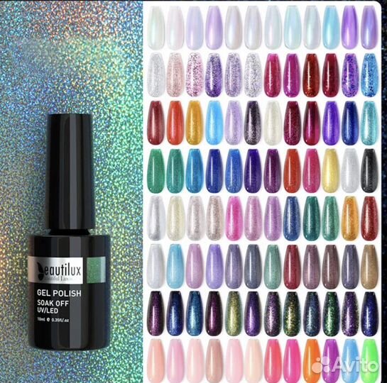 Гель Лак для ногтей