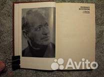 М. Шолохов Собрание сочинений