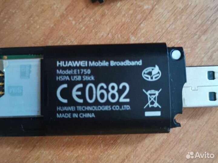 USB флешка, модем