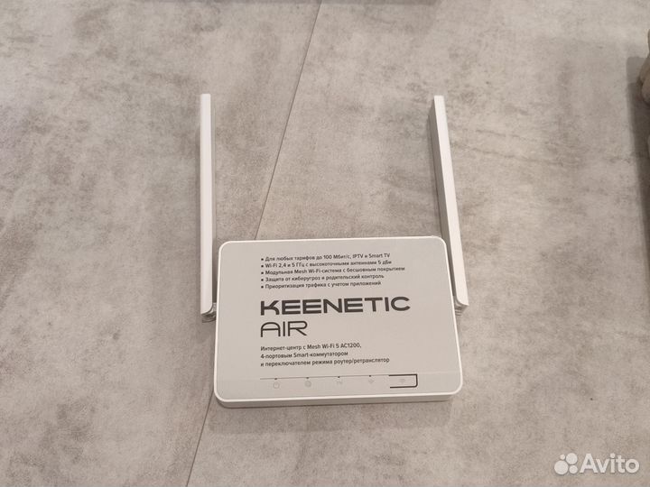 Роутер Keenetic Air KN-1613