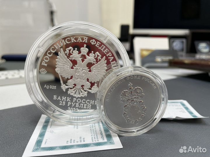 Серебряная монета «Нагрудный знак с портретом Петр