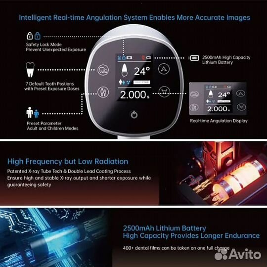 Высокочастотный портативный дентальный аппарат