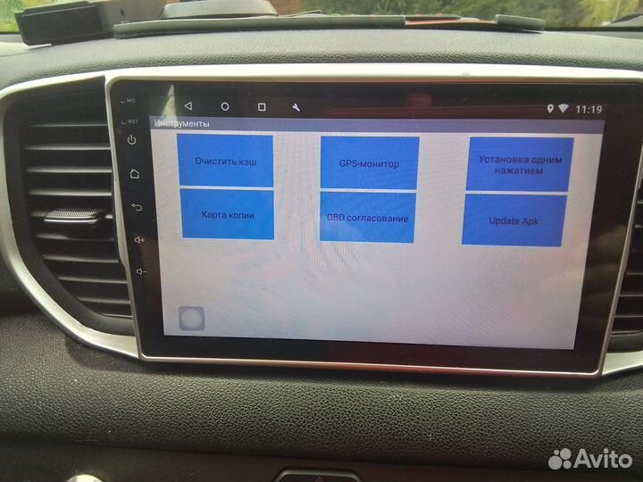 Магнитола 2 din android 9 дюймов на Киа Спорта 4